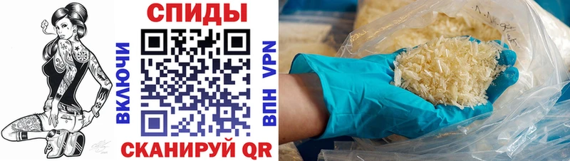 АМФЕТАМИН 97% Шарья