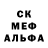 Героин хмурый Lera Vaichyk