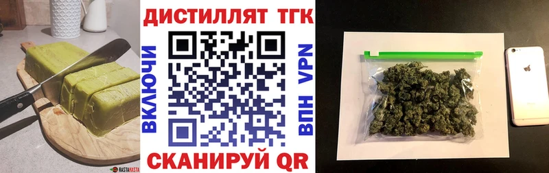 Печенье с ТГК конопля  где можно купить   Шарья 