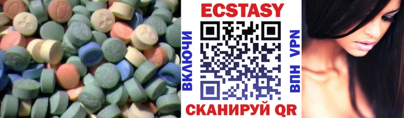 Экстази 250 мг  kraken маркетплейс  Шарья 