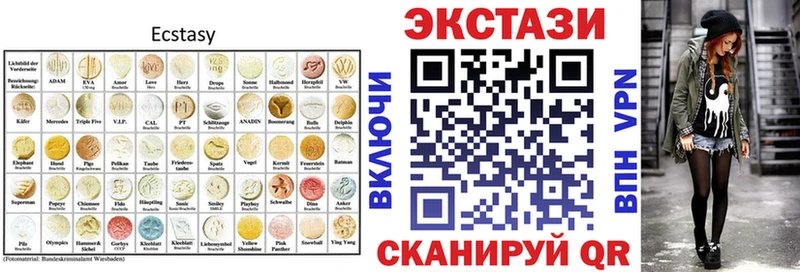 Экстази Cube Шарья