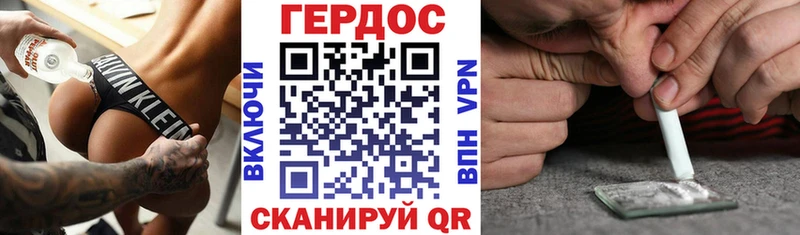 ГЕРОИН Heroin  Шарья 