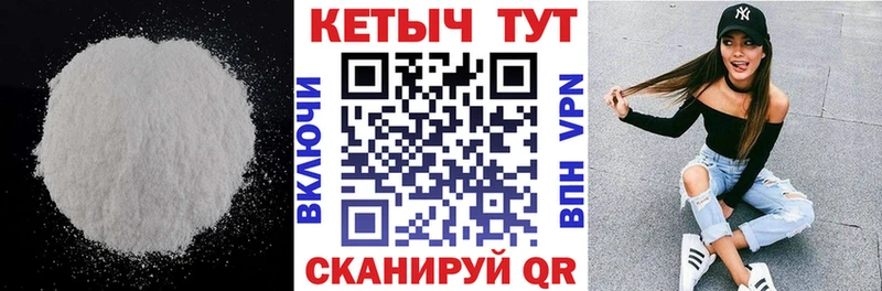 даркнет сайт  Шарья  mega   Кетамин ketamine 