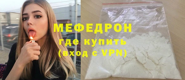 стаф Навашино