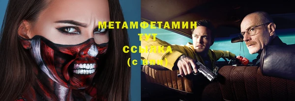 соль курить ск Абинск