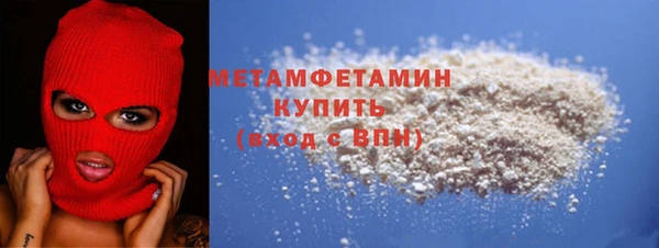 кокаин премиум Надым