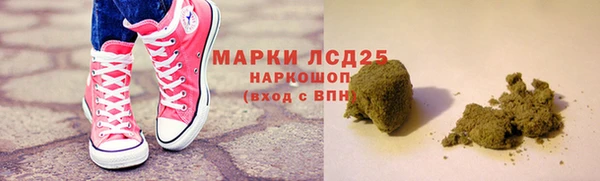 кокаин премиум Надым