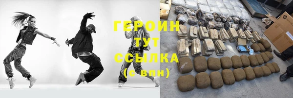 соль курить ск Абинск