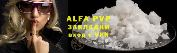 соль курить ск Абинск