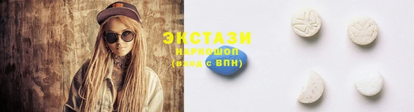 соль курить ск Абинск
