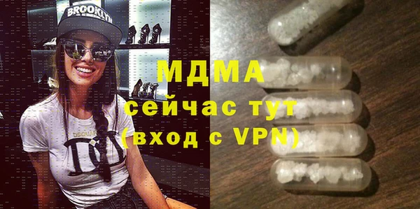 соль курить ск Абинск