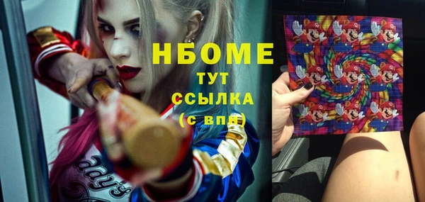 apvp Абдулино