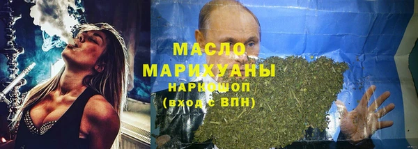 соль курить ск Абинск