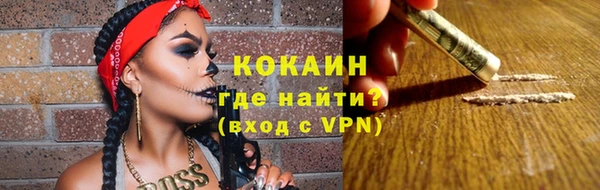 стаф Навашино