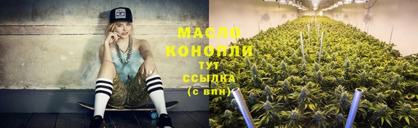 соль курить ск Абинск
