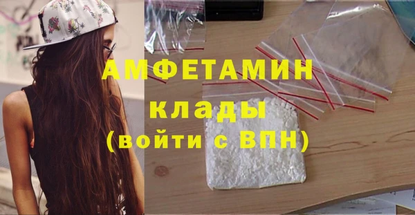 соль курить ск Абинск