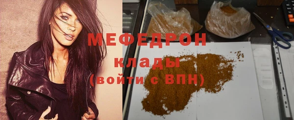 дмт Абаза