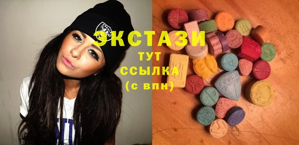 соль курить ск Абинск