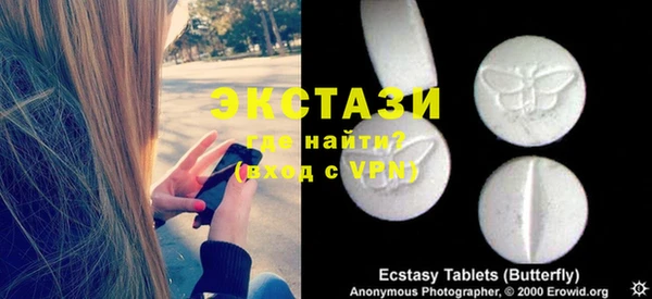 дмт Абаза