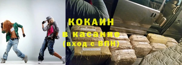 соль курить ск Абинск