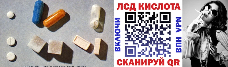 МЕГА зеркало  Шарья  ЛСД экстази кислота 