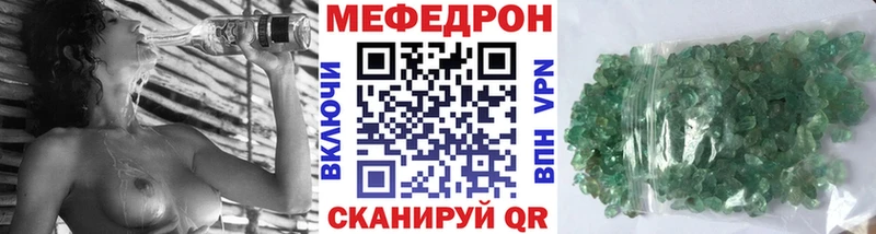 ссылка на мегу как зайти  Шарья  Меф мука 