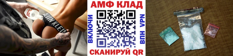 Первитин Декстрометамфетамин 99.9%  купить наркоту  Шарья 