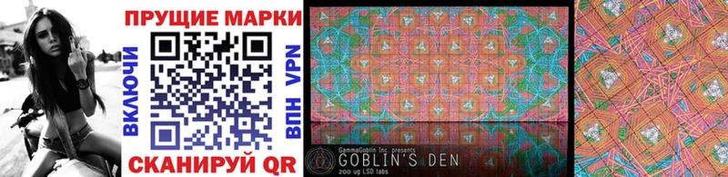 Марки 25I-NBOMe 1,5мг  закладки  Шарья 